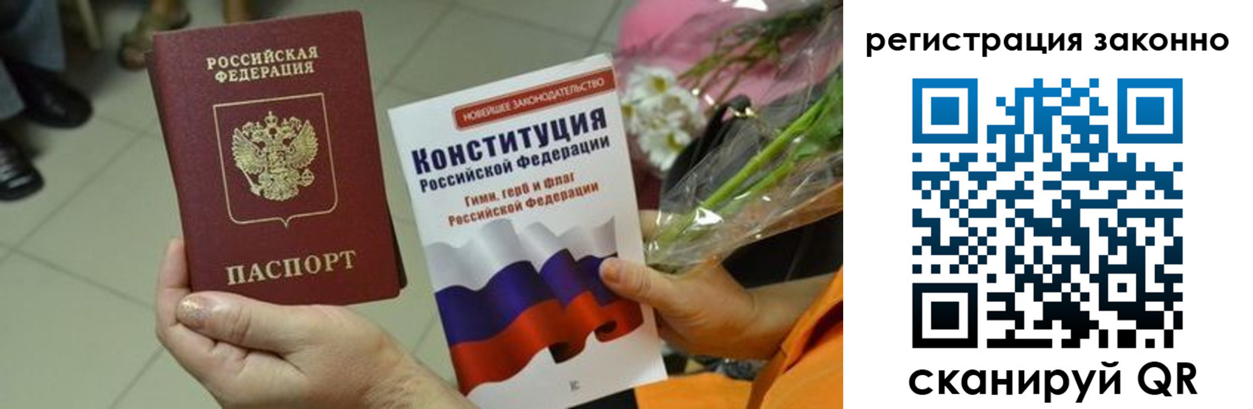 прописка для кредита в Верхнем Уфалее