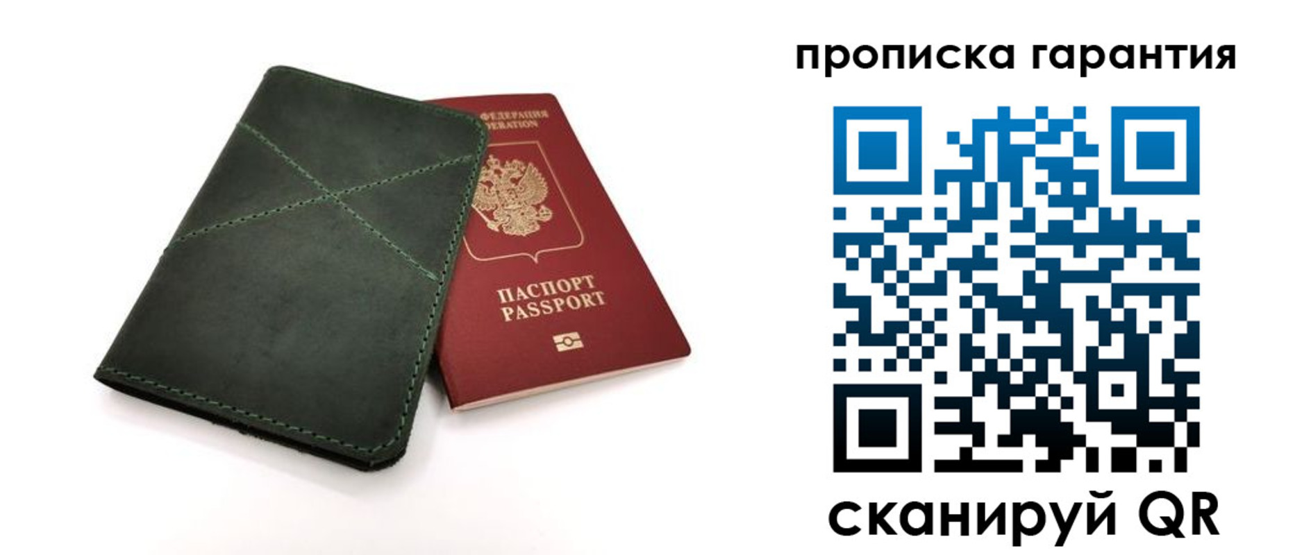 временная регистрация поиск в Верхнем Уфалее